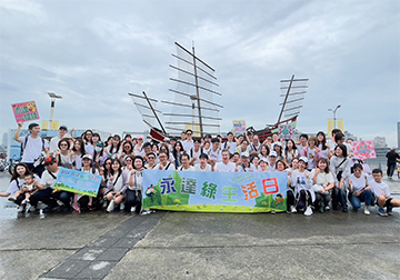 十月永達公益月 用愛傳遞幸福 