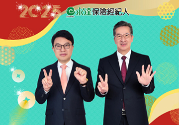 利他、共好的制度與平台 永達保經實現業務成就與保戶權益 