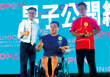 永達盃第三屆高雄國際輪椅網球公開賽 在地特色與即時比分獲好評 