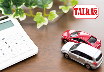 汽車保險理賠 因果關係認定（ＴＡＬＫ版）產品圖