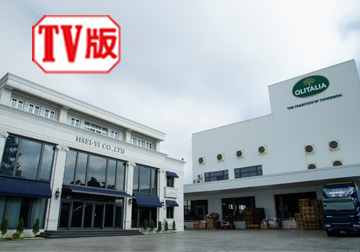協憶有限公司 讓您輕鬆在家品嘗義大利 堅持食育 打開奧利塔橄欖油知名度（ＴＶ版）產品圖