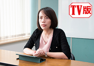後疫情時代的保險新契機（一）（TV版）產品圖