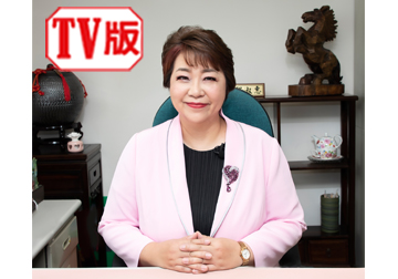 11月號客座總編輯 程淑惠業務籌備協理產品圖