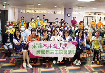 「大手牽小手。愛關懷」系列活動-高雄佳醫綜合長照機構產品圖