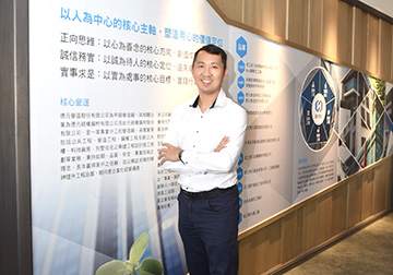 德元營造 二代接班進行式 從工地出發 走出自己的營建路 