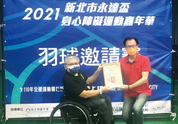 永達盃身心障礙運動嘉年華暖心登場 邀身障朋友體驗無障礙運動設施提升防疫力產品圖