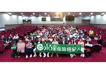 《膠囊時光》紀實影片公益放映會 分享愛 感染愛    2025.09.06  北三營業處