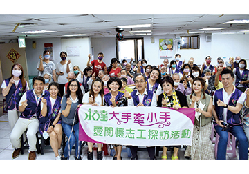 大手牽小手 杜絕孤單 以陪伴傳遞力量產品圖