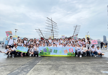 永達公益月。用愛傳遞幸福 