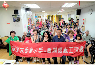 「大手牽小手。愛關懷」系列活動 探訪台北市私立祥家老人養護所