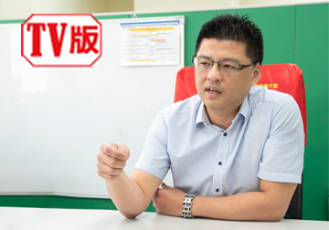 建構大服務網絡 做好保戶服務（三）（ＴＶ版） 