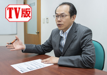 永保安康 超業の安心傳承術（二）（TV版）產品圖