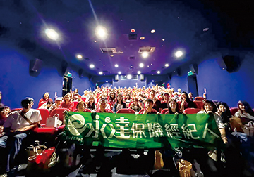 公益電影日《辣媽辣妹2》用歡樂傳遞愛 2025.09.26 安晟處 文平處 婕伶處