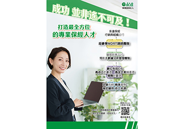 成功 並非遙不可及產品圖
