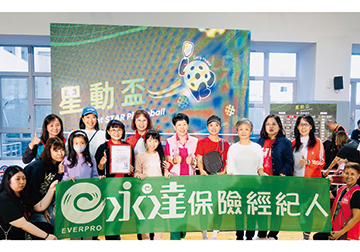 永達攜手台灣優質生命協會 為花蓮光復鄉獨居長者募資送暖