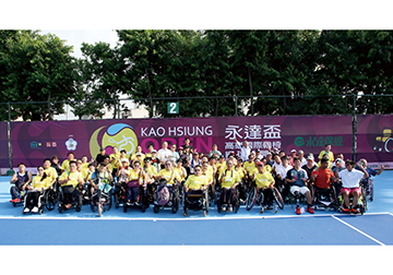 永達盃高雄輪椅國際賽 帶領身障朋友運動健康不間斷 