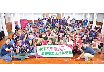 「大手牽小手。愛關懷」系列活動 探訪立達啟能訓練中心 