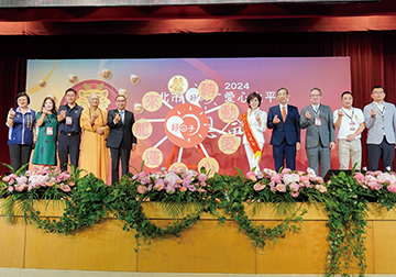 新北市好日子愛心大平台 讓良善不斷循環 