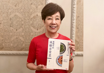 減醣家常菜 糖尿病也能享用美味台菜 