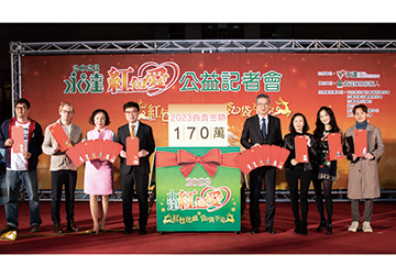 2023「紅包愛」給孩子勇敢起飛的祝福產品圖