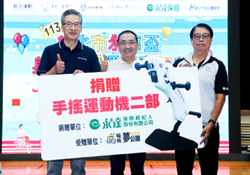 新北市永達盃身心障礙運動嘉年華 AR虛擬實境 1秒鐘變手搖車高手 