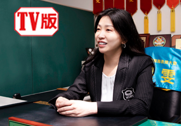 選才 育才 留才  徵的就是你 We Want You（二）（ＴＶ版）產品圖