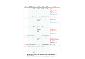 永達7月活動行事曆 