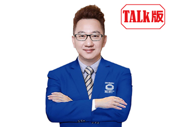 專心 用心 細心 專業 敬業 樂業 陳有賓  忘記背後 努力面前 向著標竿直跑（ＴＡＬＫ版）產品圖