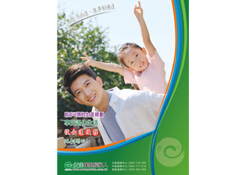 精彩可期的生涯規劃產品圖