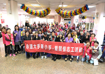 「大手牽小手。愛關懷」系列活動 探訪基隆市立醫院護理之家產品圖