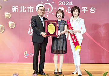 2024年永達公益榮譽事蹟 