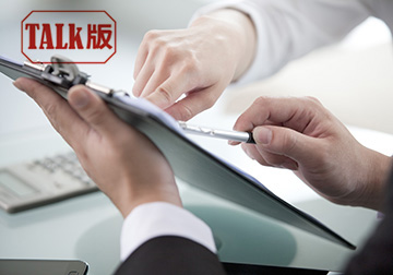 因應法定傳染病相關應變措施 金管會籲保險公司從寬處理(TALK版)產品圖